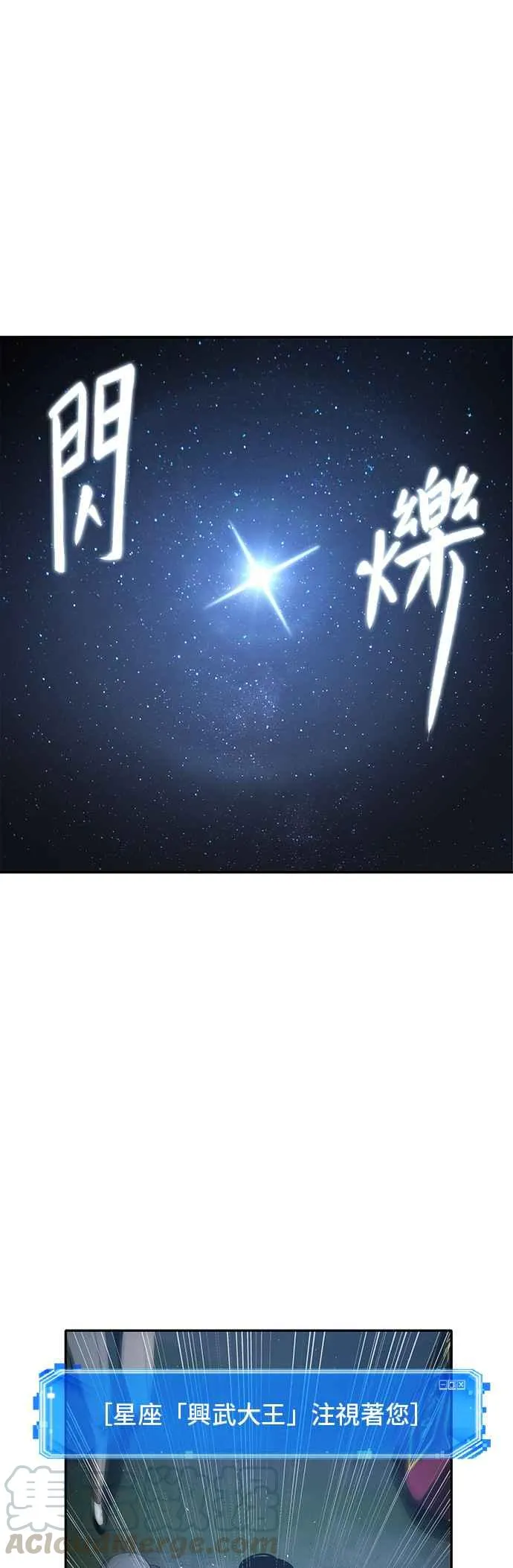 060. Ep.13 王者之战 (4)18