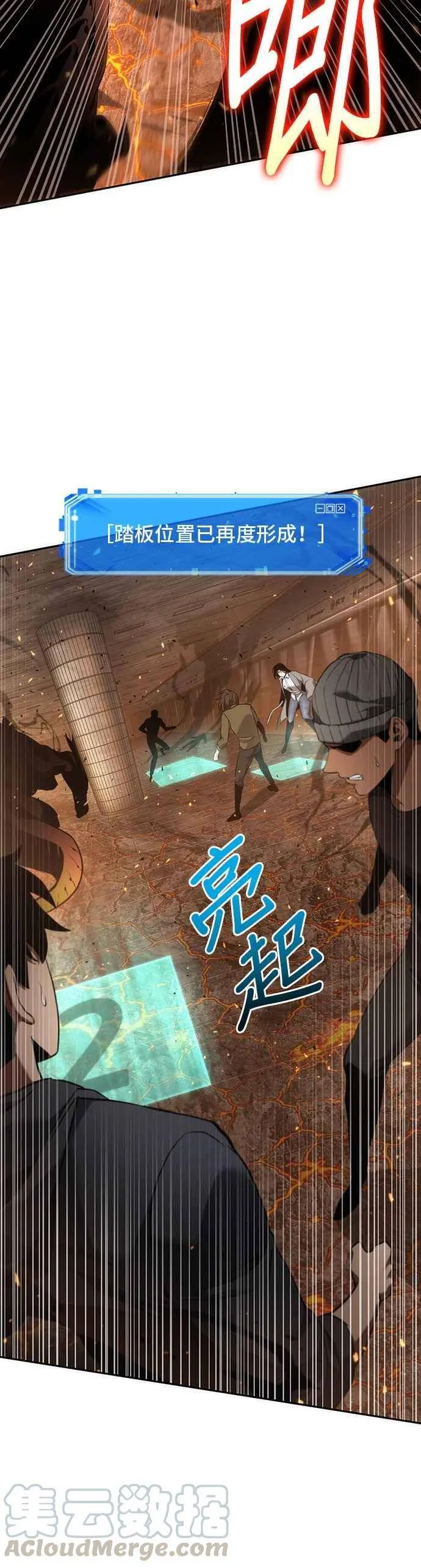 052. Ep.11 先知者们之夜 (4)15