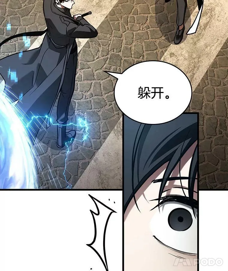 148.任务破坏者-513