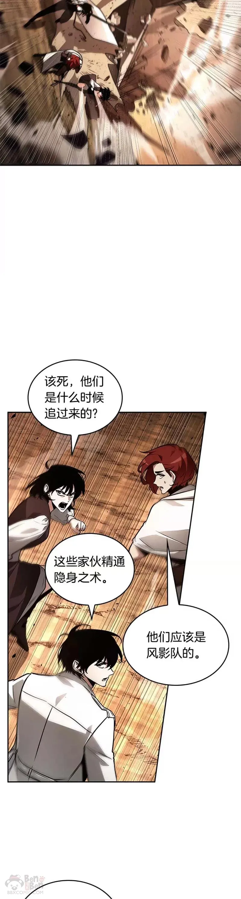136.Ep.25 直面神的人们(2)18