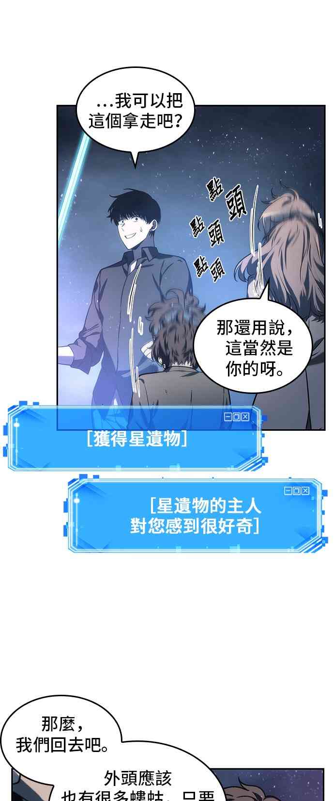 22话58