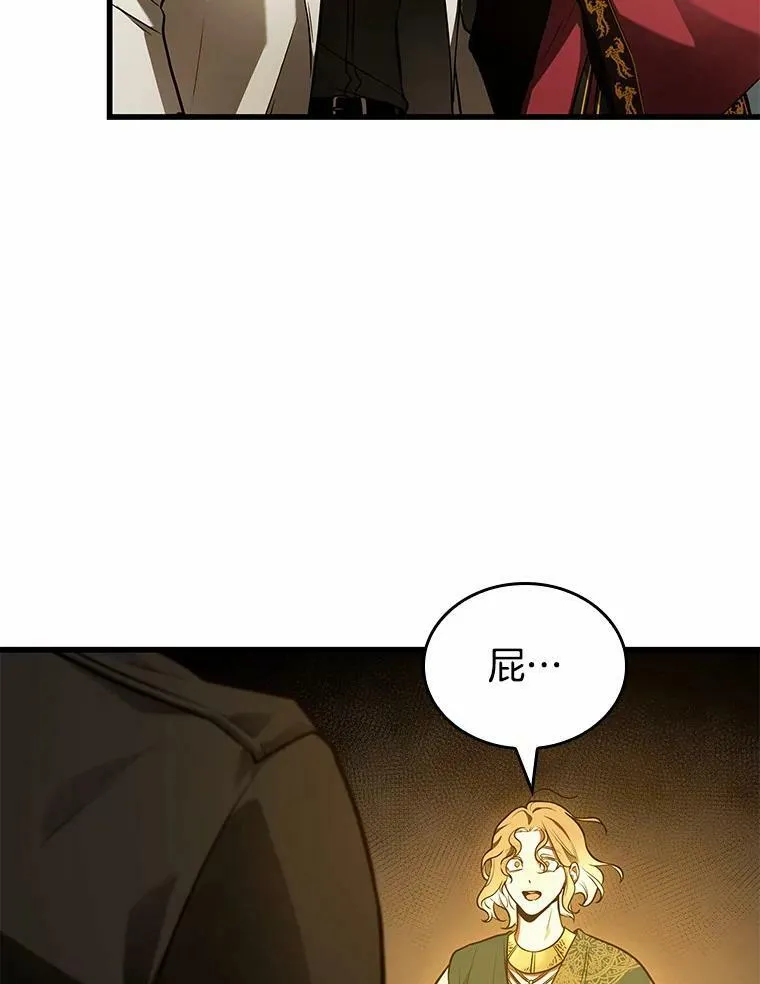 150.任务破坏者-762