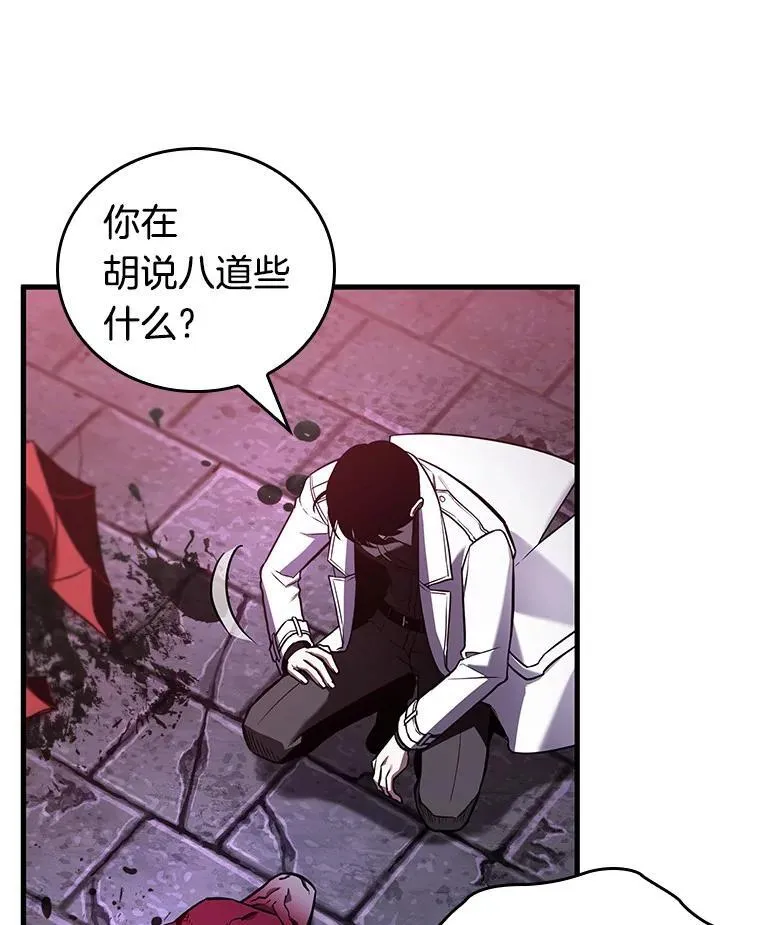 178.任务的坟墓-114