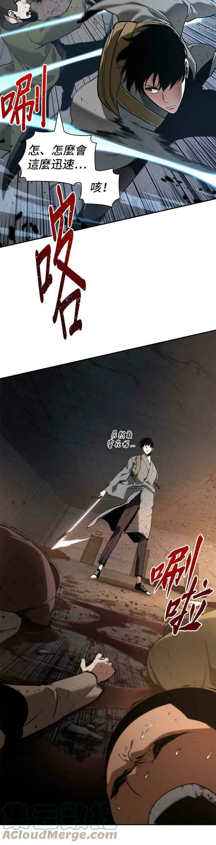 062. Ep.14 王座的主人 (2)6