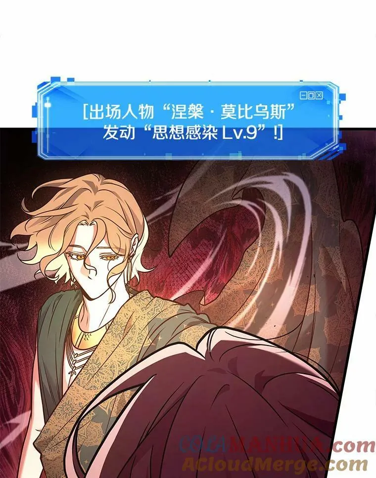 151.任务破坏者-856