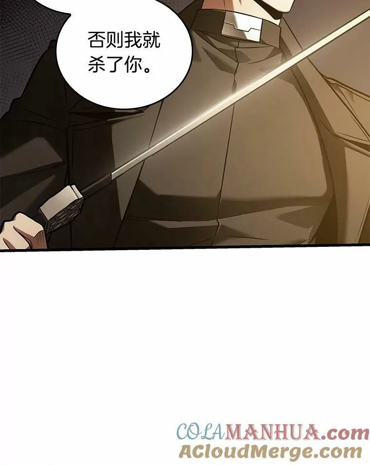 150.任务破坏者-760