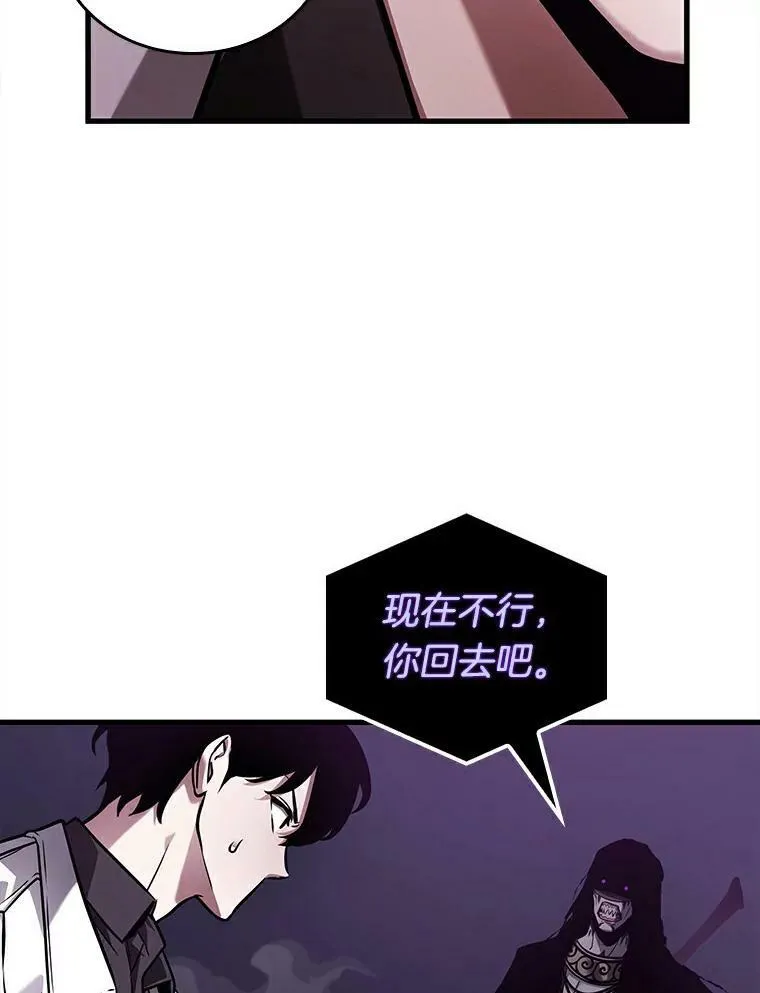 146.任务破坏者-373