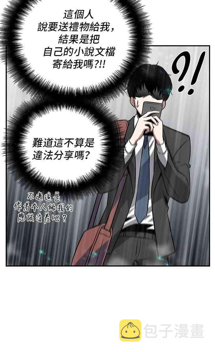 4话13