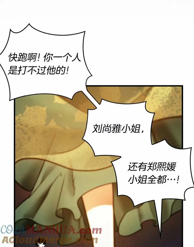 151.任务破坏者-852