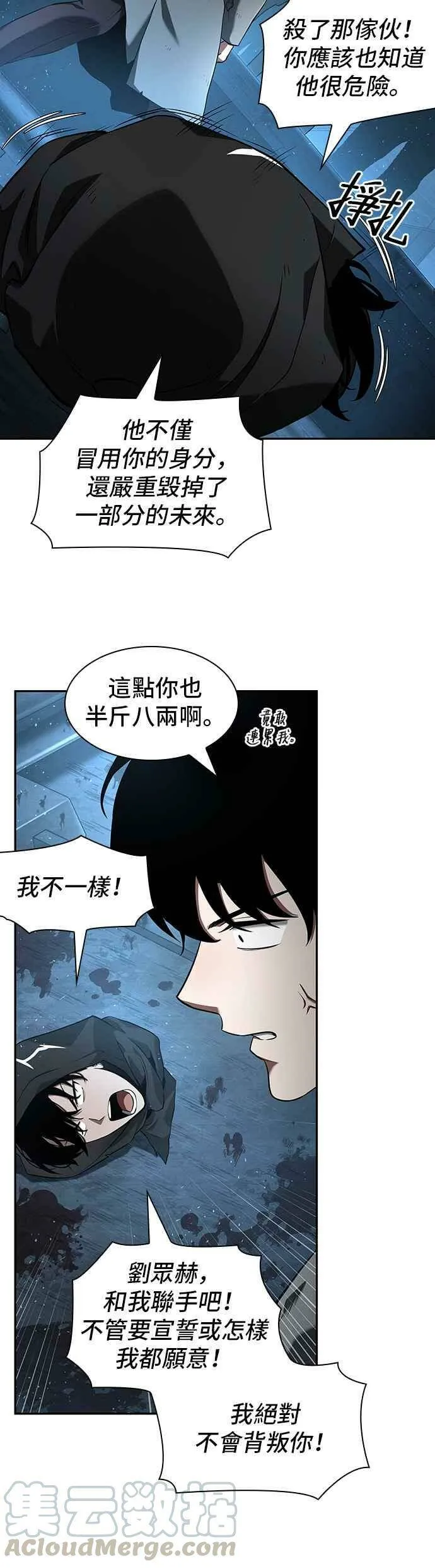056. Ep.12 第一人称主角视角 (4)21