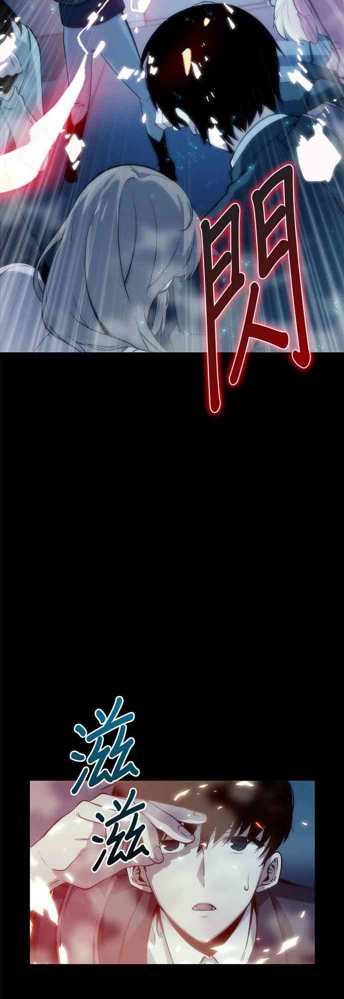 1话89