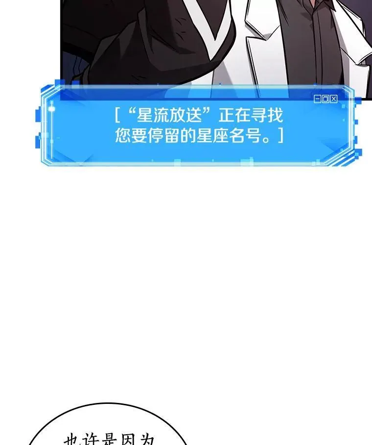 174.黑暗城堡-3126