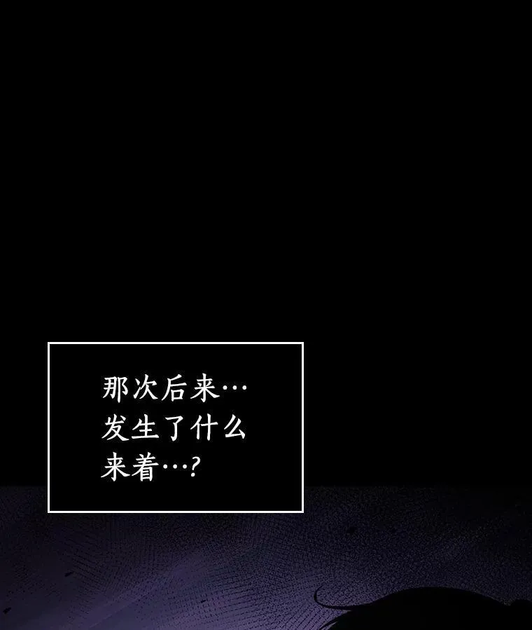 173.黑暗城堡-257