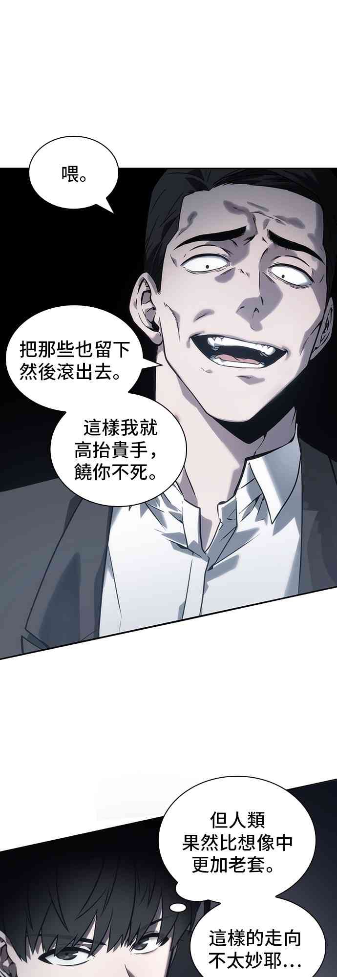 16话44