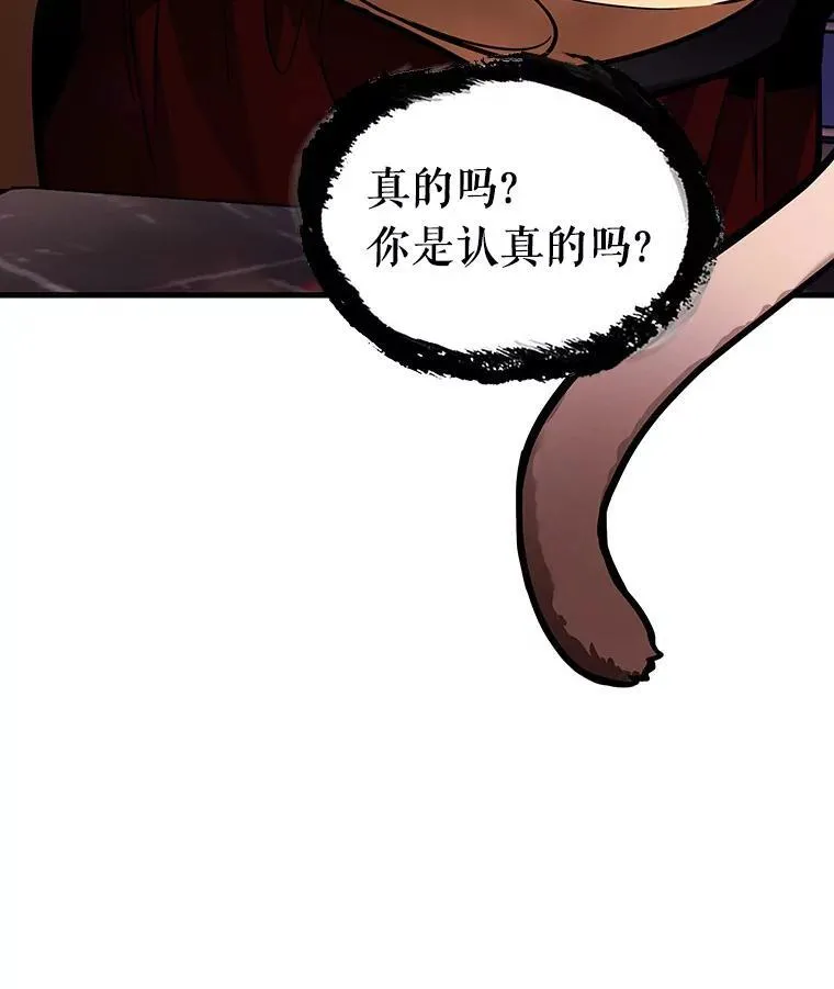 171.星座宴会-7114