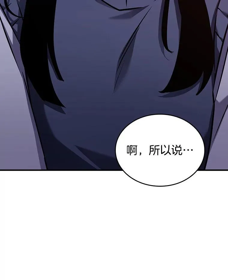 176.黑暗城堡-522