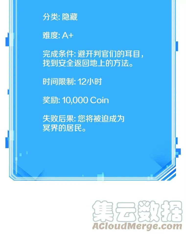 113.Ep.23 三个约定(6)96