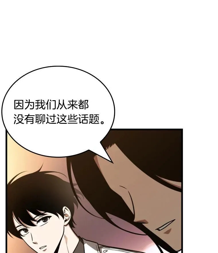 182.任务的坟墓-5125