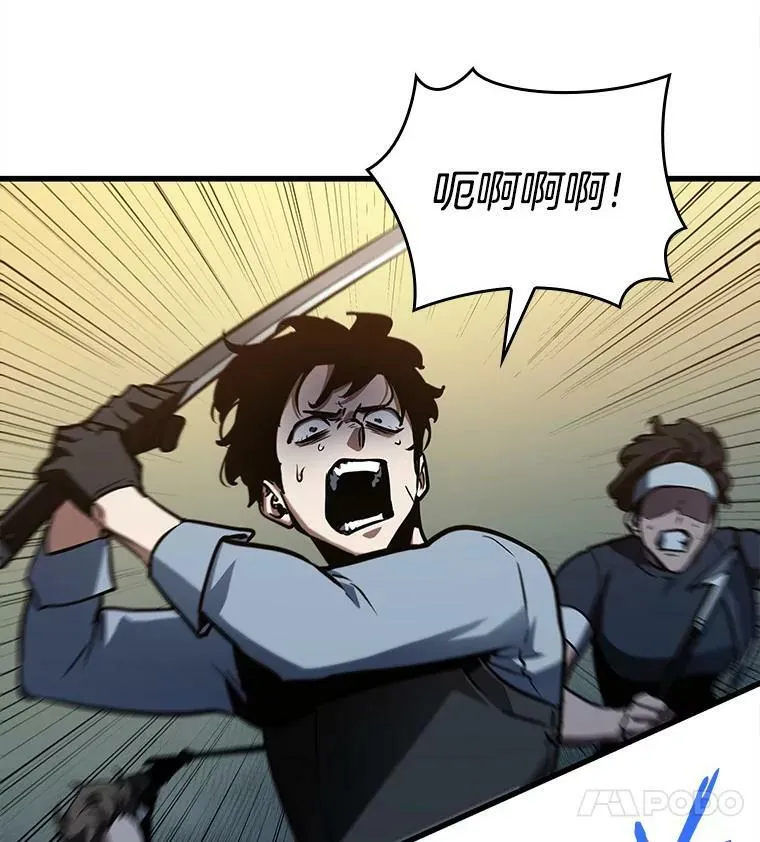 148.任务破坏者-538