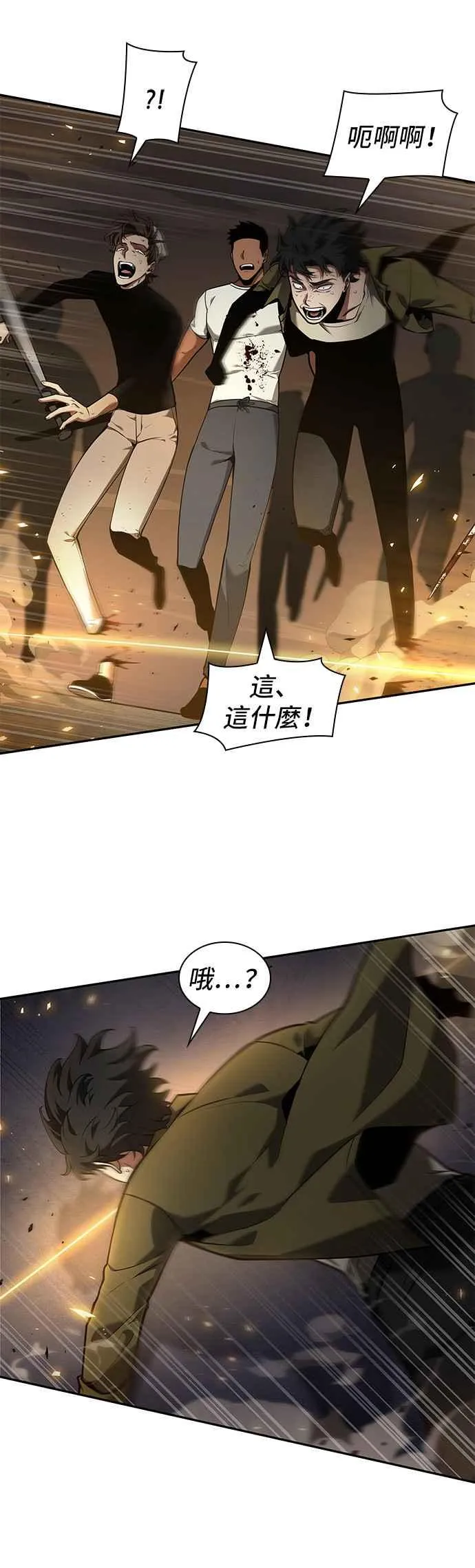 079. Ep.17 SSS级天赋（3）5