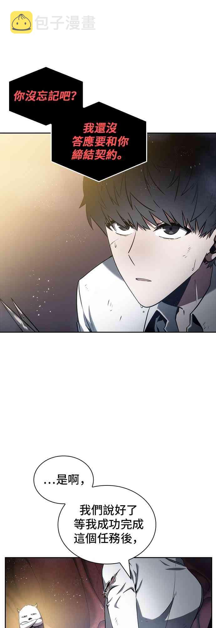 14话52