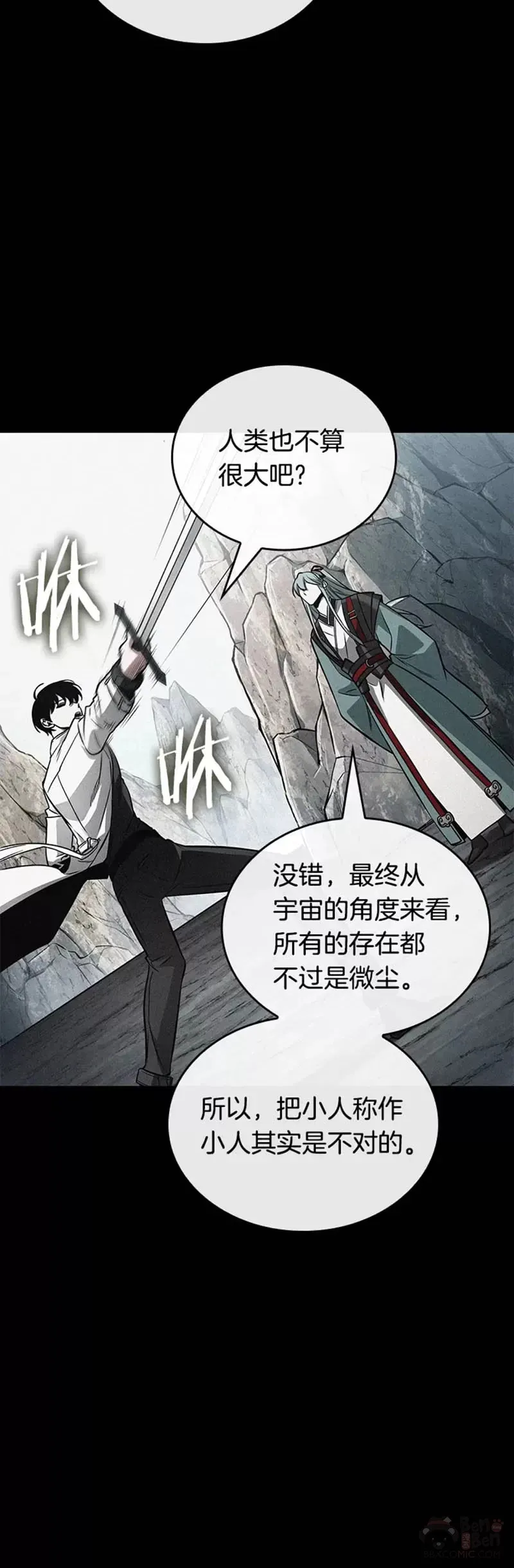 138.Ep.25 直面神的人们(4)22
