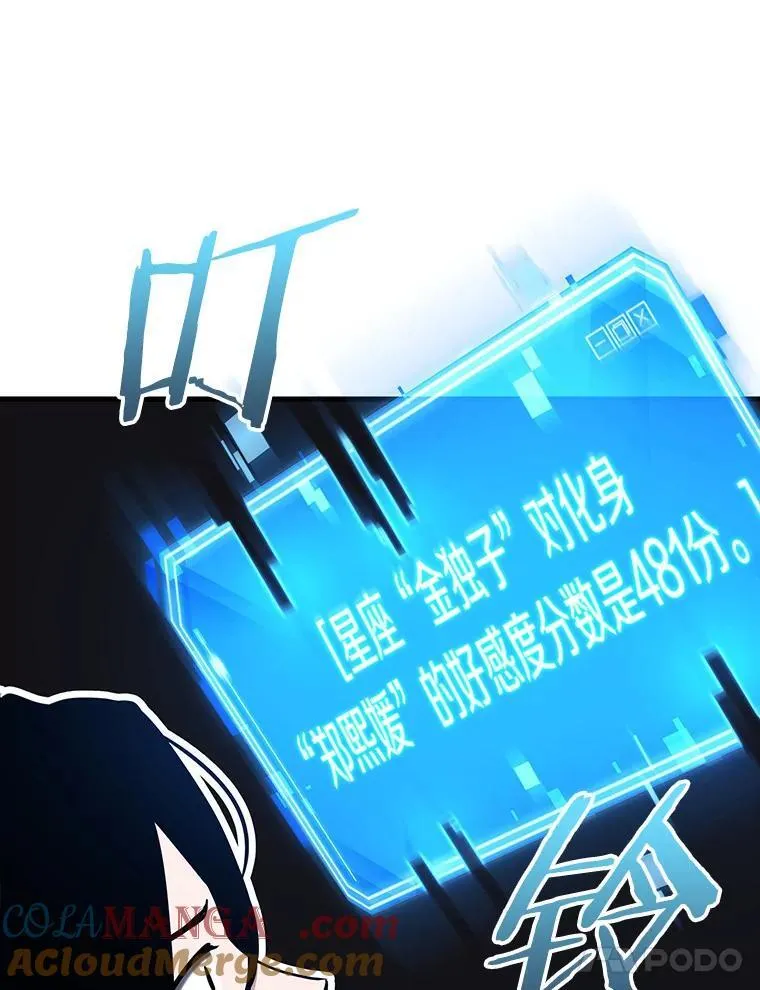 193.金独子的爱-1148