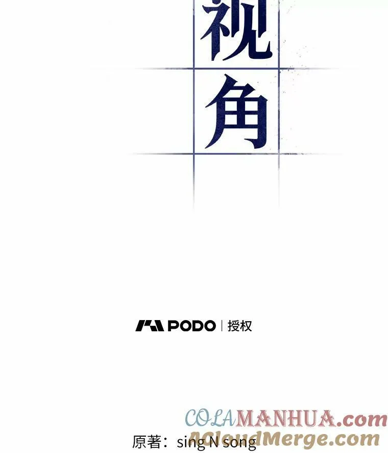 152.任务破坏者-94