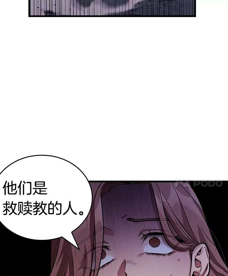 149.任务破坏者-645