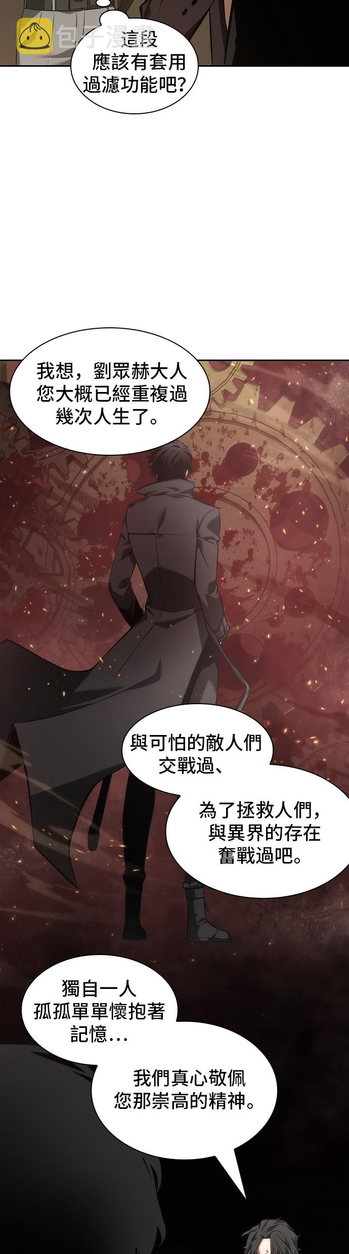 第48话22