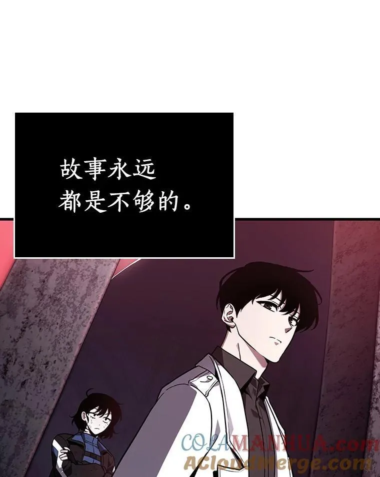 175.黑暗城堡-444