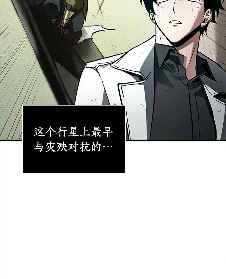 144.任务破坏者-159