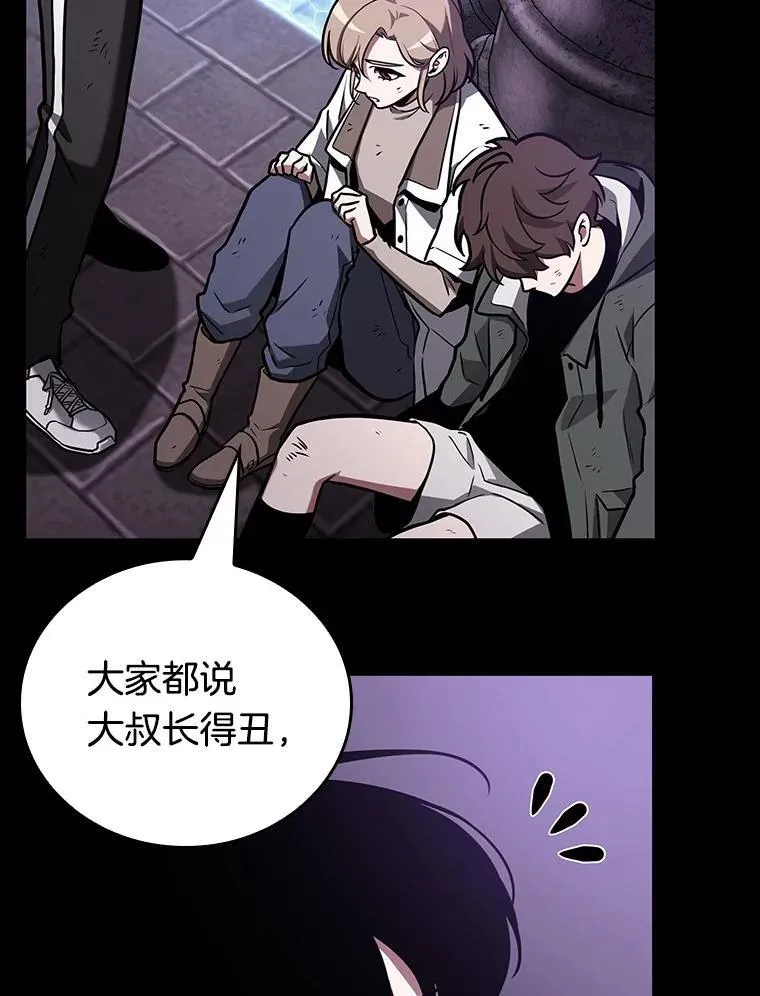 172.黑暗城堡-1147