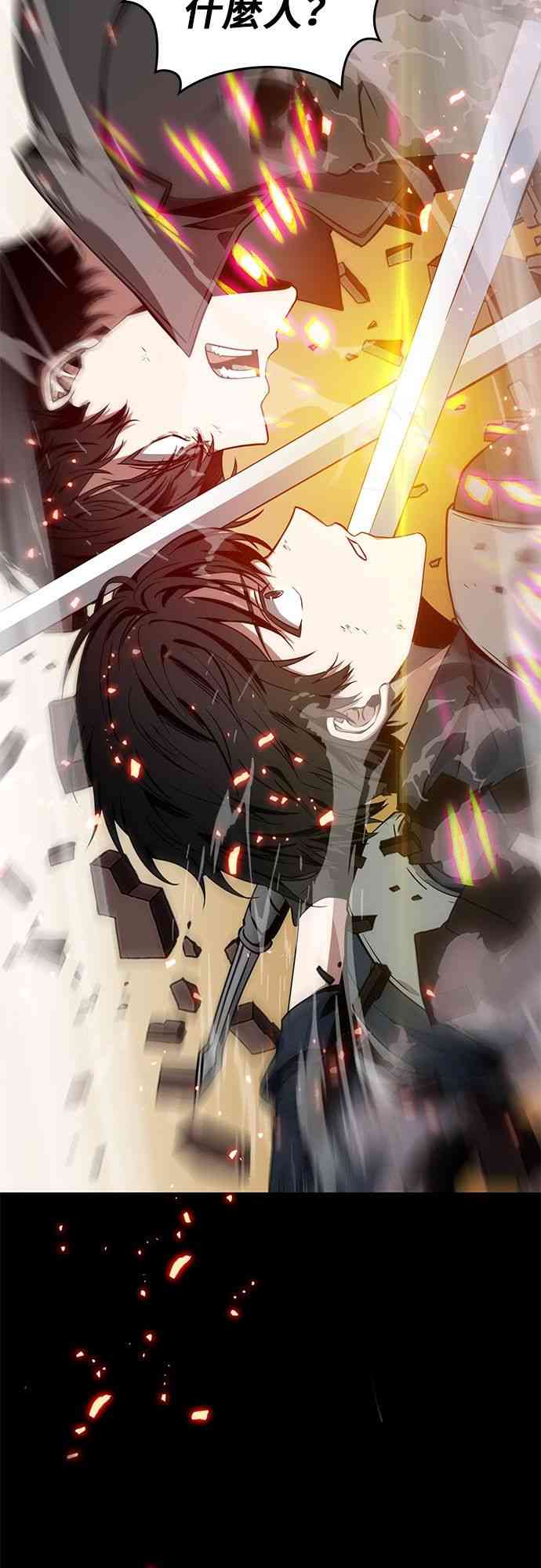 0话22