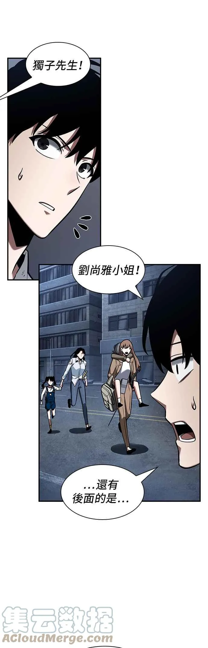 064. Ep.14 王座的主人 (4)33