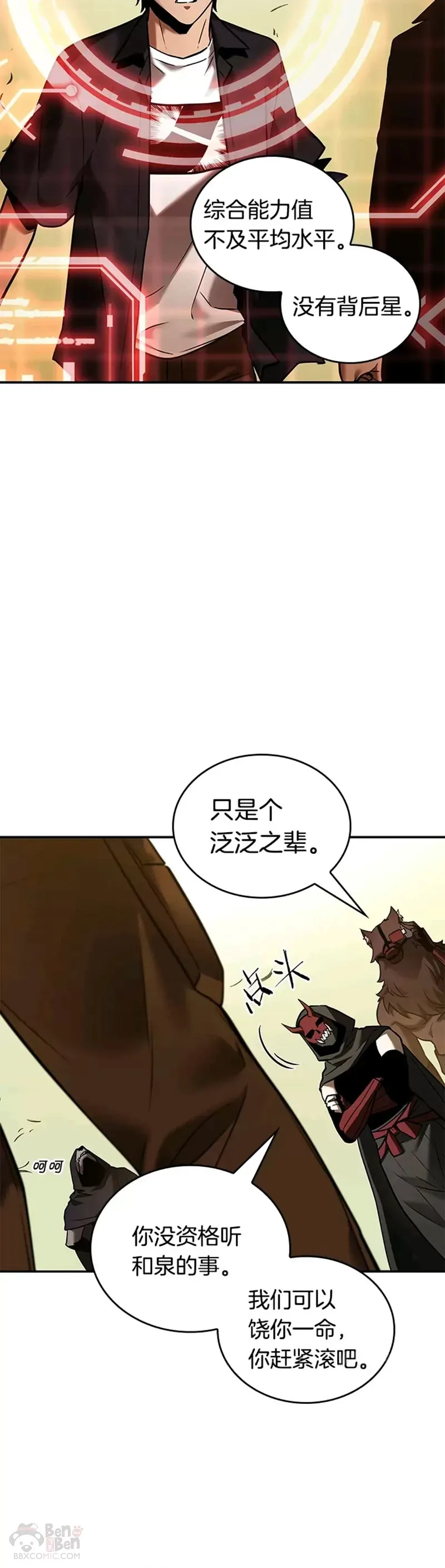 129.Ep.24 可以改变的东西(4)27
