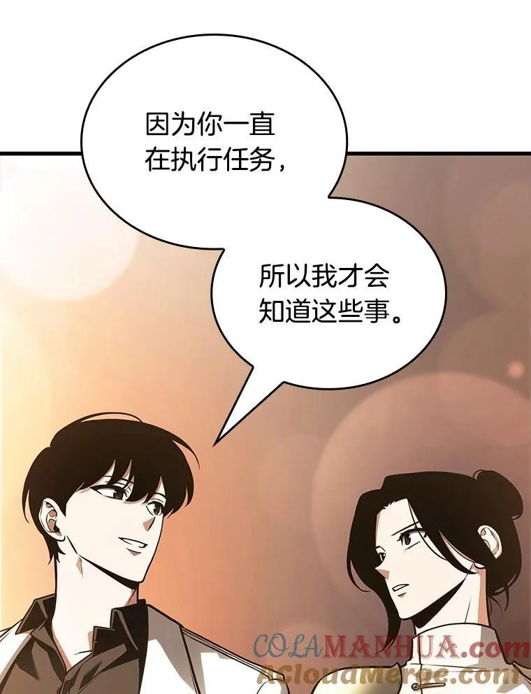 182.任务的坟墓-5144