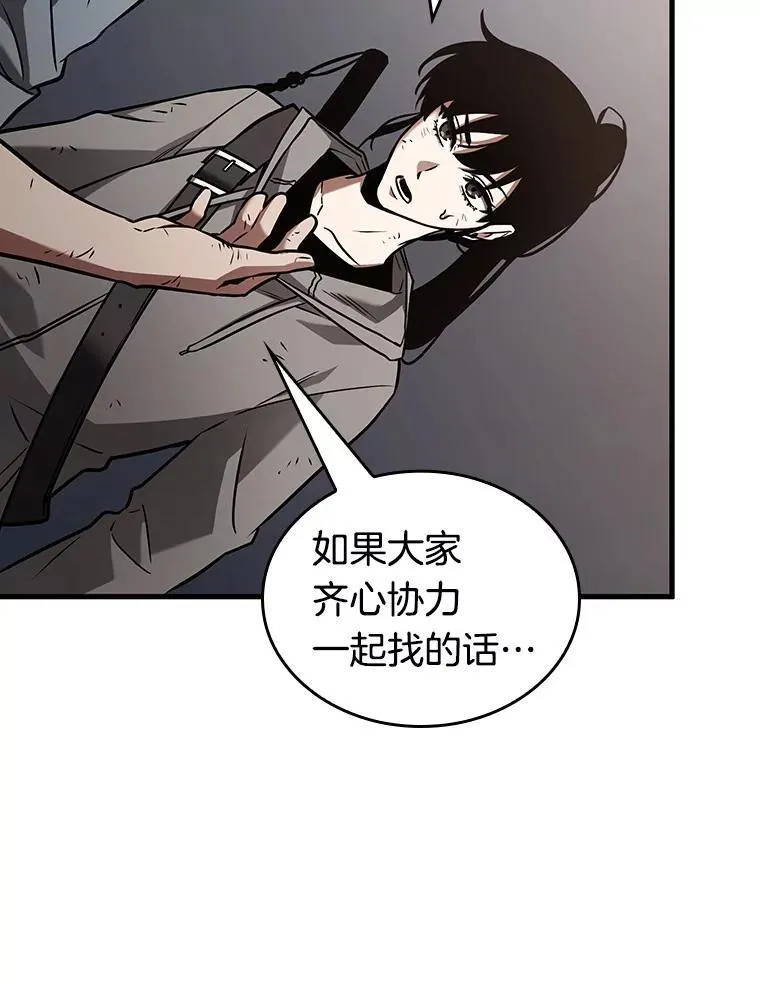 179.任务的坟墓-2122