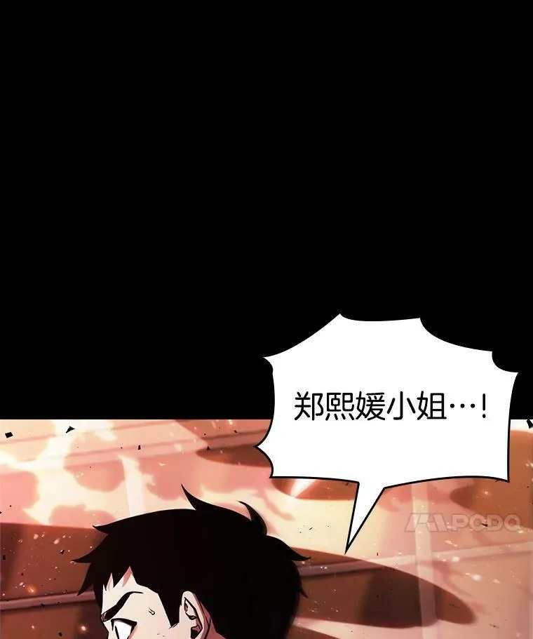 153.无法解读-158