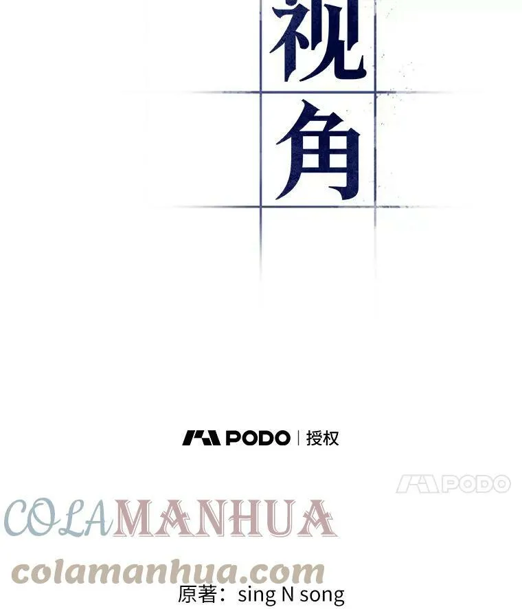 144.任务破坏者-140