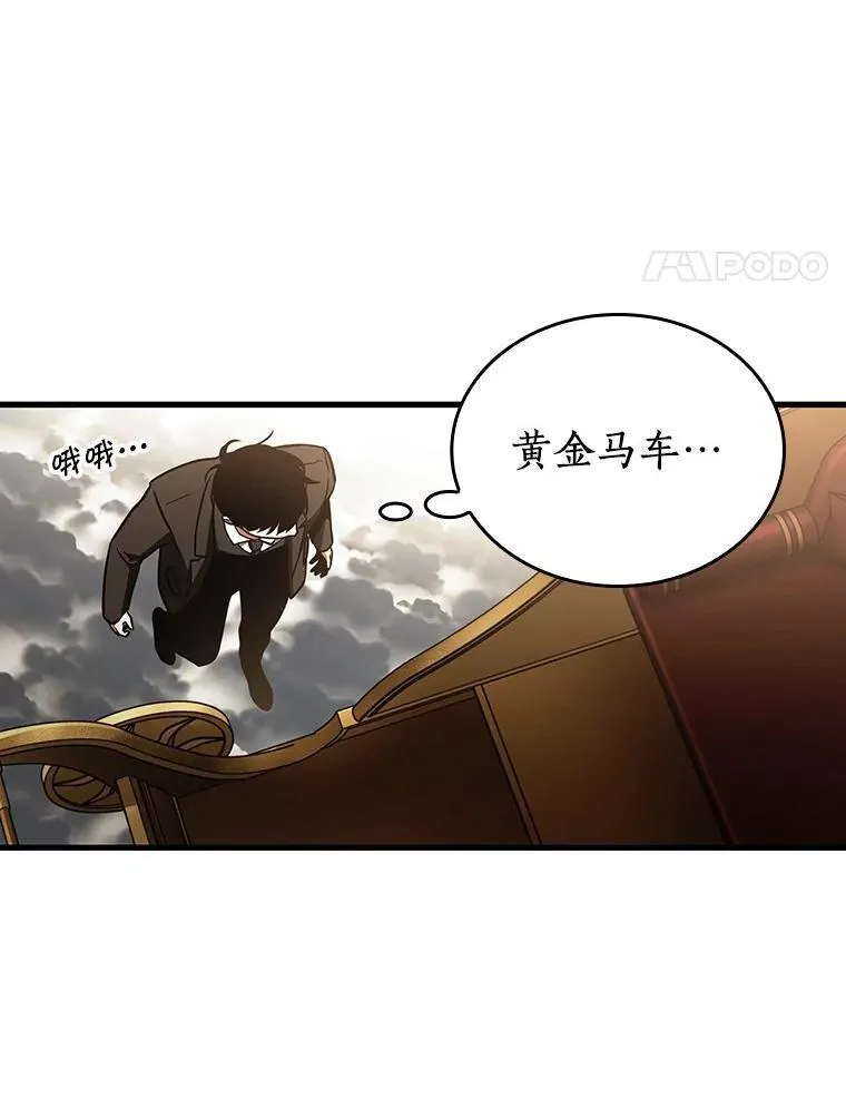 165.星座宴会-1131