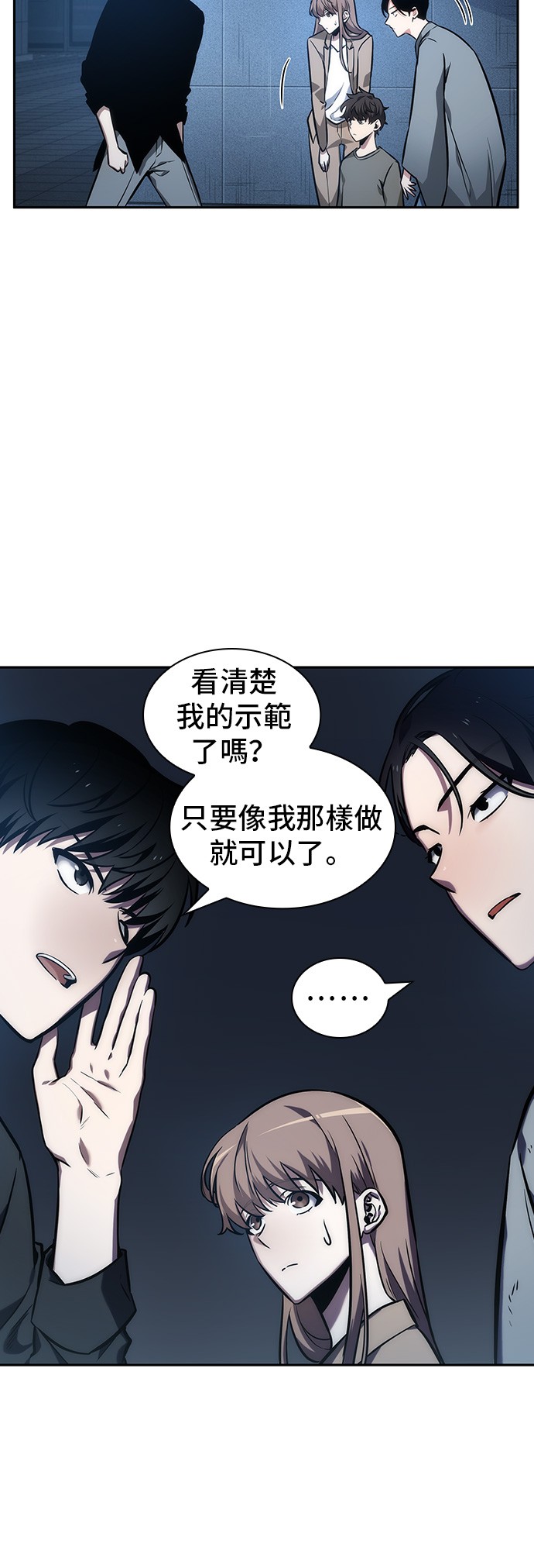 第33话13