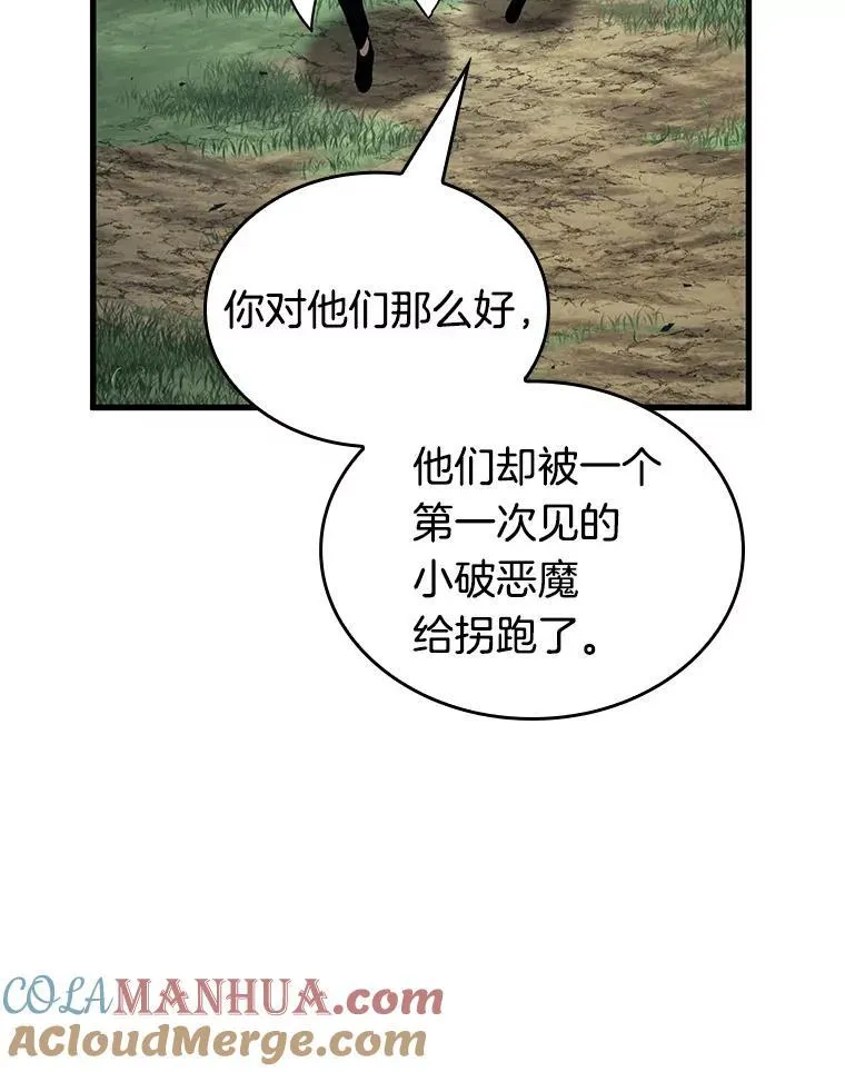 183.金独子的爱-18