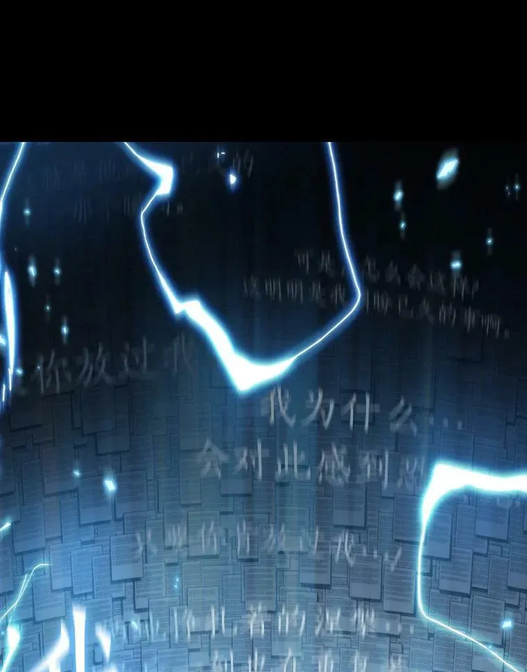 164.最强替罪羊-870