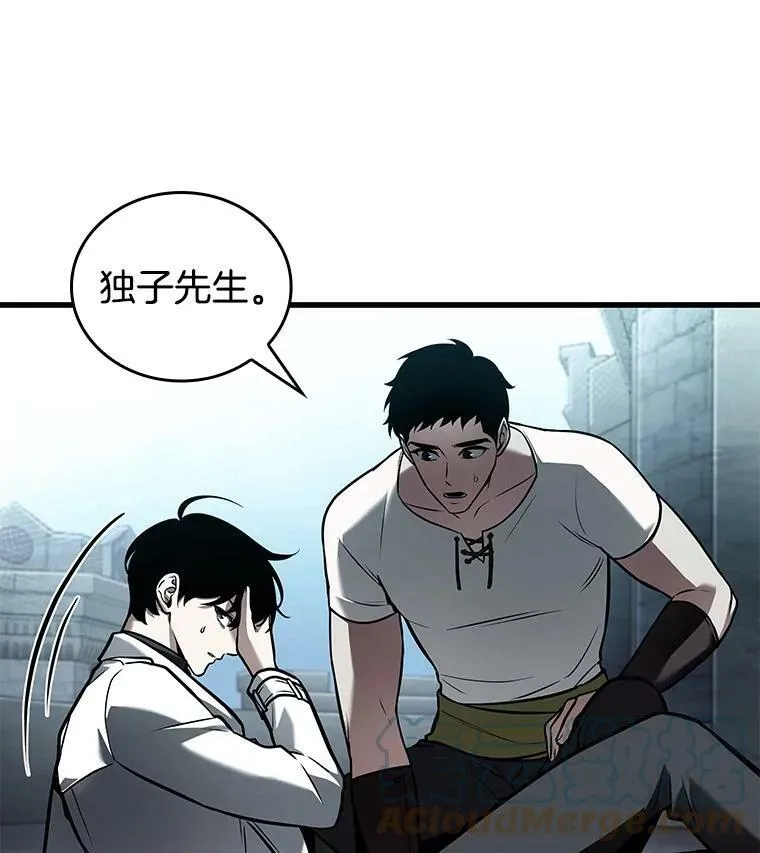 147.任务破坏者-444