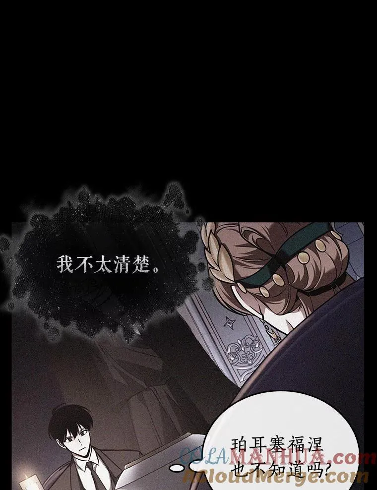 169.星座宴会-556