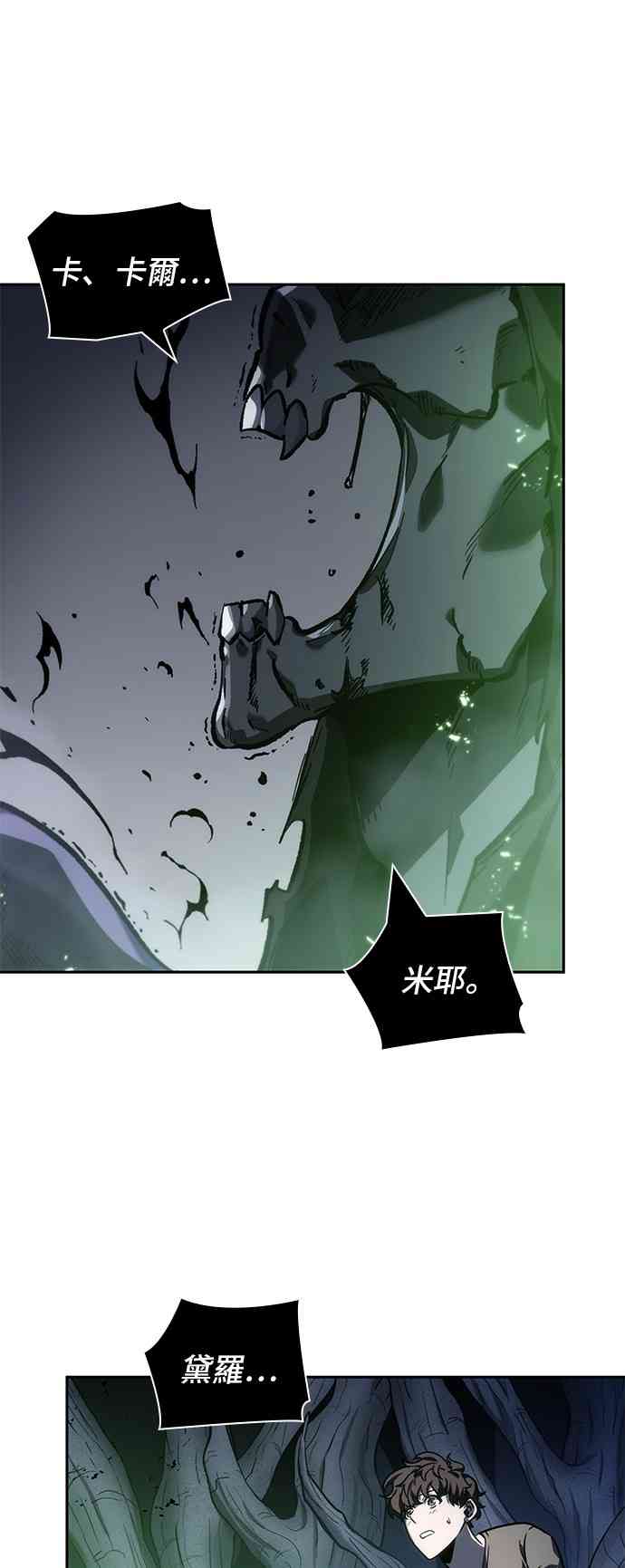 21话77