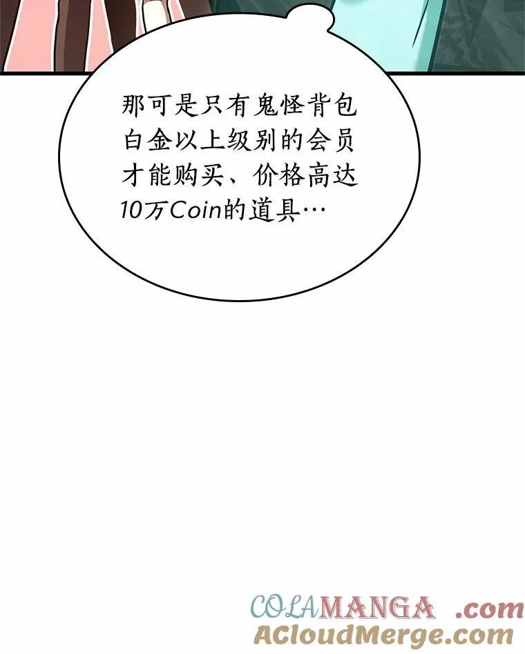 192.金独子的爱-10128