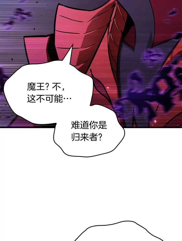 177.黑暗城堡-6118