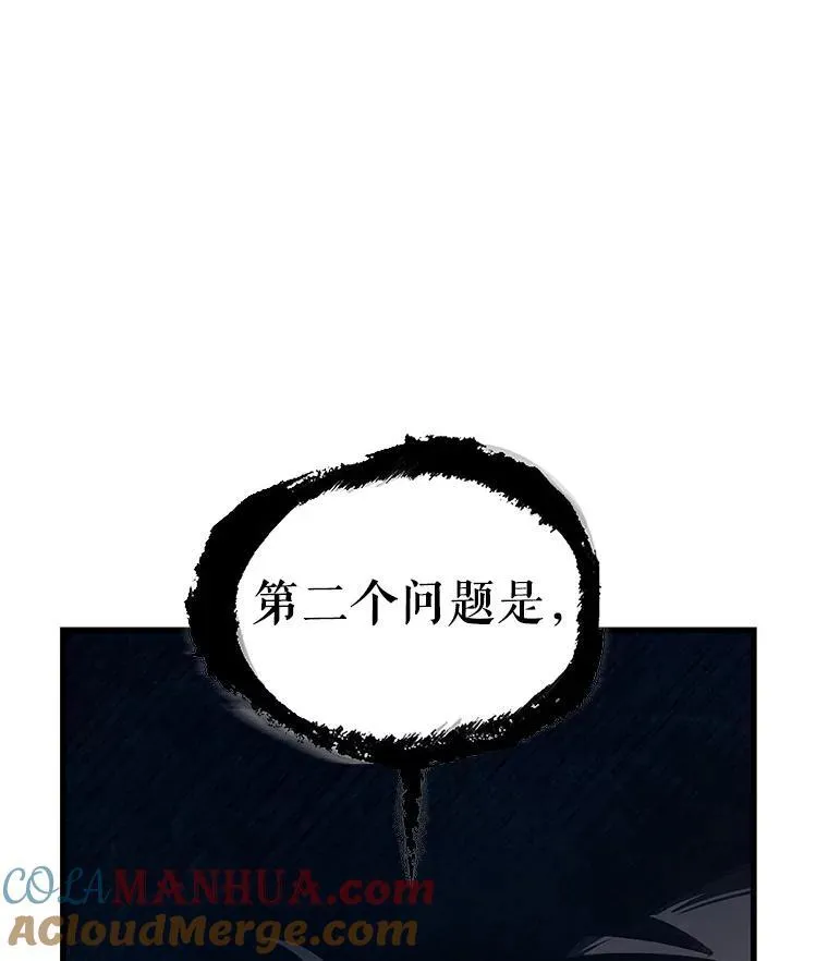 171.星座宴会-784